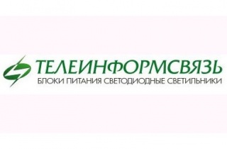 Телеинформсвязь